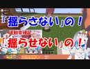 かなたんのMMDモデルの胸が揺らせないか検証してみた【天音かなた/宝鐘マリン】