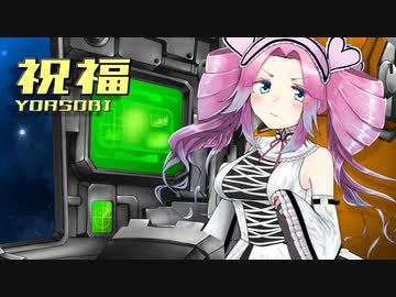 【NEUTRINO】AIめたんちゃんに「祝福」歌ってほしい