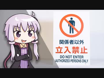 【謎】「安全第一」から"推し"の布教まで…  匿名視聴者からのギフトが自由過ぎるw｜結月ゆかりの浪費日記 15日目