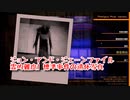 【Photogenic Minds: Identity】写真を撮って魂を捕まえる。感情が1種類しか出ない、標準事件の遺体写真のクリアを目指す！【霊的難度1 後編 秋のホラゲー祭 第25弾】
