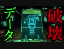 ＃8後編　このカードが死んだとき...ファイルデータ削除！？【Inscryption】