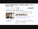 粗品、母親が不整脈で緊急搬送　あれが関与かと