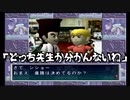【EX人生ゲーム2】17年来の友人と第二の人生を賭けた勝負 #6【実況プレイ】