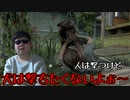 心理的に殺せない敵：犬【The Last of Us Part II】#22