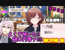 【シャニマス】オカマなP、G.R.A.D.の舞台へ！個のチカラぁ！！ part302【実況】