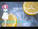 【NEUTRINOカバー】lemon feat.四国めたん【AIめたん】