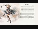 【メメントモリ】耳コピでディアンのラメント『君への帰り道』を作ってみた。【伴奏】