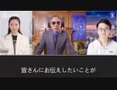 2022年10月26日郭文貴ライブ配信①習近平が今年の北戴河会議で胡錦濤と一番話し合ったのはなぜ？