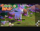 にやにやがとまらねぇぜ！！NEWポケモンスナップ　part11