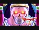 【ドラクエ10オフライン】目覚めし脳筋の種族【実況プレイ】part12