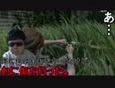 犬、こっちに来ないで…【The Last of Us Part II】#23