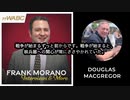 October 30 -- The situation in Ukraine is ugly. （日本語字幕）