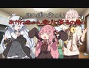 【ほのぼのまつり】あかねちゃん遊びに来るの巻。【A.I.VOICE劇場】