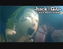 最高の音楽と最高の物語を貴方に【.hack//G.U.】part14