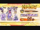 あやかしランブル！ 対光180 1P
