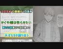 [完結直前]かぐや様は告らせたい第269話第270話を読んで