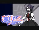 【SW2.5】あり×２冒険譚　第２章その１《成長報告》【ゆっくり＆ボイロTRPG】