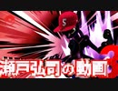覚 精 す る 遺 伝 子 〜第三章〜.mew2