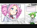 【第1回_没動画供養祭】四国めたん立ち絵【2:24:10】