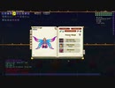 【terraria calamity】単発　没動画の供養と雑談【VOICEROID】