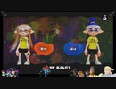 ⌘プレイアーカイブ⌘ Splatoon その1