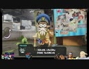 ⌘プレイアーカイブ⌘ Splatoon その2