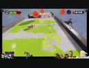 ⌘プレイアーカイブ⌘ Splatoon その3