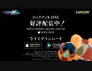 宣伝その2（69マンＳＥエックス　ゼＥＲＯ）