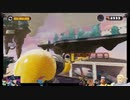 ⌘プレイアーカイブ⌘ Splatoon その4