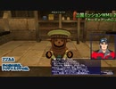 #20【FF11】20周年だし今回こそストーリー全部見たい！～ウィンダスミッション開始～