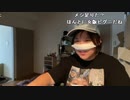 【豚王】バウンディ。2022年10月27日
