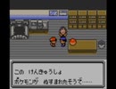 タカダけんきゅうしょ