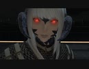 カッパのFF14生活265　原初的な彼女