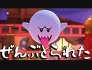 マリオカート8DX初心者ががんばって1位をとるだけ【#178】