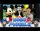[Hobo Mobile]疑わしい『ディズニー』ゲーム