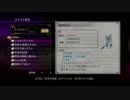 sc^初見だけどテイルズオブエクシリア２をシステム専心で実況　１１７