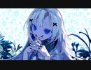 【Misumi】まずは不完全愛情進行中を歌ってみた【まず。】