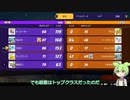 ユナイトずんだもん.mp4