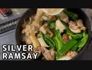 Gordon Ramsay says meat is yummy ♡