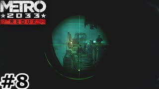【ゆっくり実況】ナチVS共産主義者VSアルチョム【METRO2033 Redux】