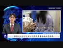 新型コロナワクチンで月経多量出血の可能性