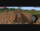 Minecraft…整地始めました　Part48