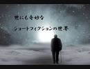 オカンと2人で介護していた【ショートフィクション】