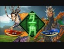 【三国志大戦】相変わらずな双無さん　(覇者)レベル533