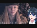 捕まっちゃった！【バイオハザード 8 VILLAGE】 Shadows of Rose 実況プレイ Part5
