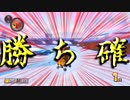 マリオカート8DX初心者ががんばって1位をとるだけ【#179】