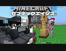 いまさらながら全進捗クリアを目指す。…セブテックエイジス 035［Minecraft］