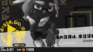 【日刊ヒロモ】#53　しあわせリサーチラボ編_(:3 」∠)_【スプラ3女性実況】