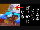 マリオカート8DX初心者ががんばって1位をとるだけ【#180】