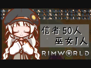 【第1回_没動画供養祭】リムワあかりんOP